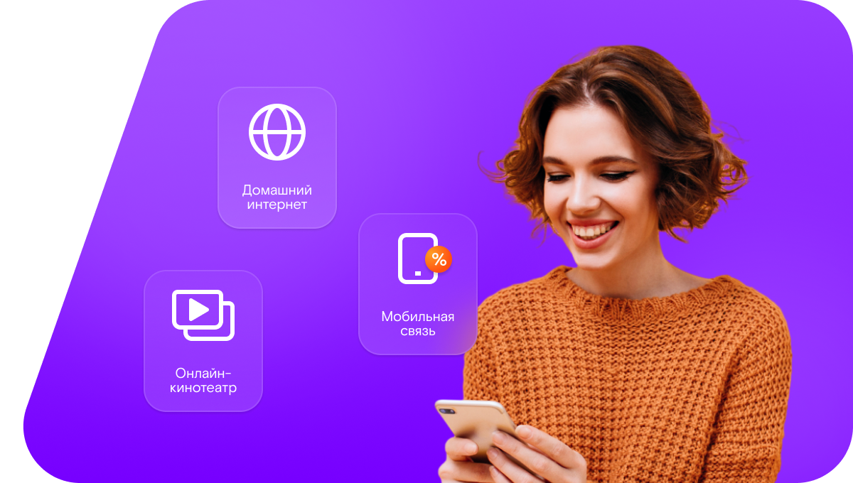 Промо-тарифы Ростелеком в&nbsp;посёлок Седтыдор (Республика Коми)